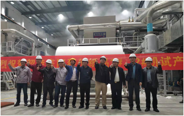 韶能集團(tuán)耒陽蔡倫紙品TM1、TM2衛(wèi)生紙機(jī)成功出紙