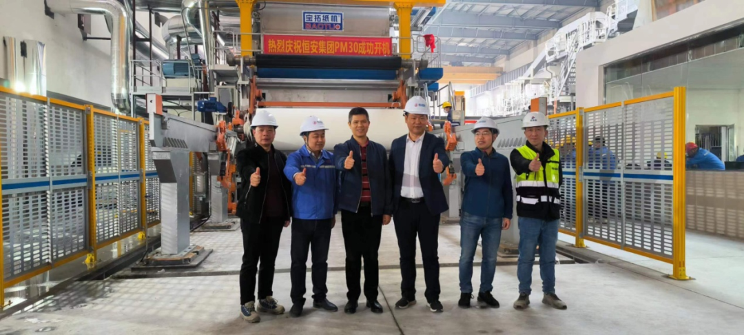 寶拓紙機密集開機，實現(xiàn)同日3臺、一周5臺投產(chǎn)